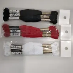 コスモ刺繍糸♦2本の価格です♦ 新品 未使用 未開封 黒色 赤色 白色