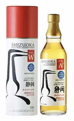 ポットスチル W インポートバーレイ 2025 エディション500ml x 2本 ポットスチル W インポートバーレイ 2025 エディション500ml x 2本