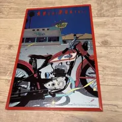 サーフショップ ビンテージ印刷物 サーフショップ ビンテージ印刷物 | Mercari