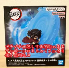 鬼滅の刃 フィギュアライト 富岡義勇 水の呼吸のサムネイル