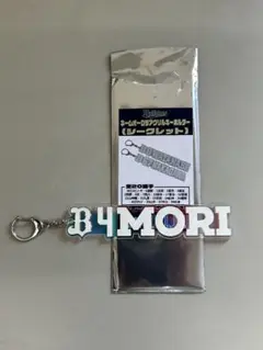 オリックス ネームオーロラアクリルキーホルダー 森友哉