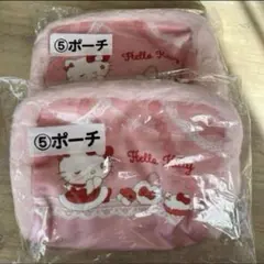 ハローキティ 当たりくじ ポーチ