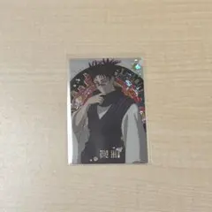 呪術廻戦 脹相 ウエハース5 カード レア R