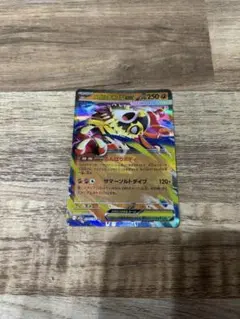 メガルチャブルexのサムネイル