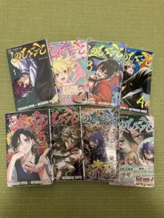 全巻初版・帯付き】しのびごと 1〜8巻 全巻セット たけぐし一本