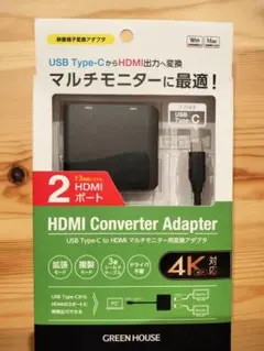 USB Type-C to HDMI 変換アダプター