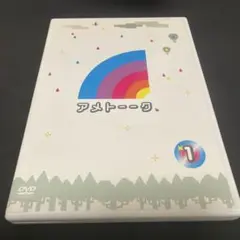 アメトーークDVD(10) - メルカリ