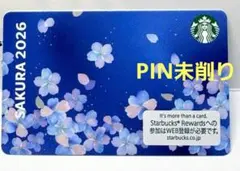 スターバックス カード SAKURA エアリーブルー 　PIN 未削り