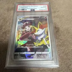トウカイテイオー 進化後 SP PSA10 - メルカリ