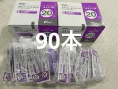 【新品】TOP トップ　ネオフィードシリンジ　キャップ付　5ml 120本 新品】TOP トップ ネオフィードシリンジ キャップ付 5ml 120本 | Mercari