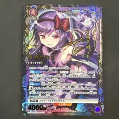 【へこみあり】ヴィクトリースパーク　僕は友達が少ない　羽瀬川小鳩　BTS/062 へこみあり】ヴィクトリースパーク 僕は友達が少ない 羽瀬川小鳩 BTS