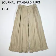JOURNAL STANDARD LUXE ワイドパンツ ガウチョ リネン