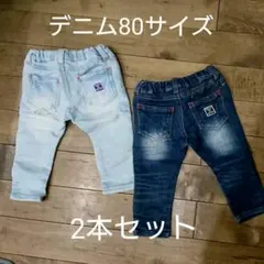 ジャンクストア デニム80 デニムパンツ 80