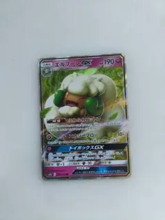 2026年最新】エルフーンGXの人気アイテム - メルカリ