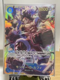 ワンピースカード　神速の拳　SEC モンキー・D・ルフィ　シークレット