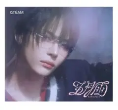 五月雨 (Samidare) NICHOLAS