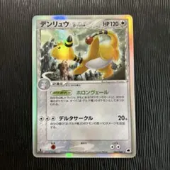 むむむ様 リクエスト 2点 まとめ商品