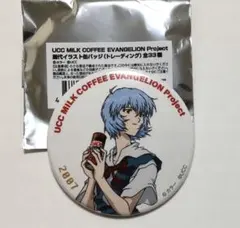 エヴァンゲリオン 大博覧会 UCC 缶バッジ レイ　2007