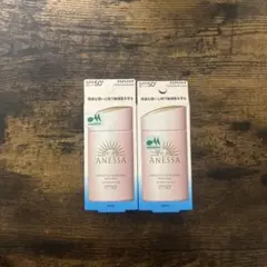 アネッサパーフェクトUVスキンケアBBファンデーション 25mL 2本セット