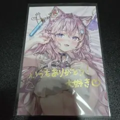 Item thumbnail for item 060d5f69-0e6a-471a-9099-464d89413c52