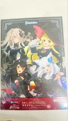 アイドリッシュセブン 一番くじ ラストワン賞 メモリアルブックレット 