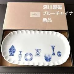 2026年最新】深川製磁 ブルーチャイナの人気アイテム - メルカリ