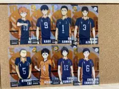 ハイキュー!! クリアカード 8枚セット