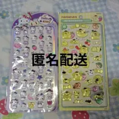ポムポムプリンとハローキティ 3Dシール2枚セット