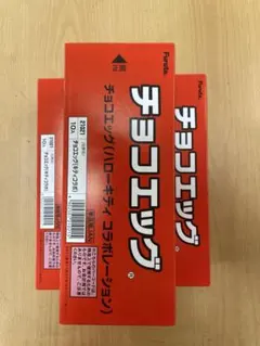 新品、未開封Furuta チョコエッグ　ハローキティコラボレーション10個入×3