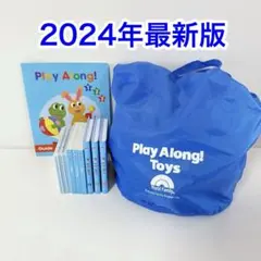 2026年最新】プレイアロング 絵本の人気アイテム - メルカリ