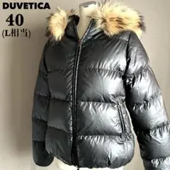 デュベティカ Adhara ラクーンファー ダウンジャケット フーデッド 40