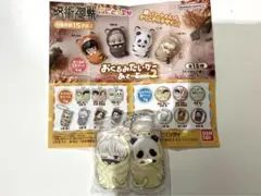 呪術廻戦◎ぷにとっぷおくるみたいがー◎狗巻棘&パンダアクリルチャーム
