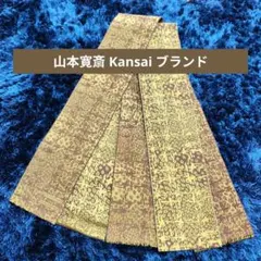 2026年最新】山本寛斎 帯の人気アイテム - メルカリ