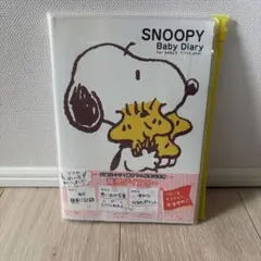 SNOOPY Baby Diary 赤ちゃんの成長記録のサムネイル