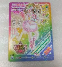 2026年最新】きらりんレボリューション カード レアの人気アイテム