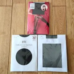【新品】神田うのTuché HIROKO KOSHINOストッキング タイツ
