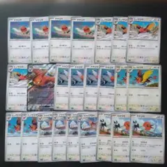 ポケモンカードゲーム ファイアロー等 汎用カードまとめ売り おまけ