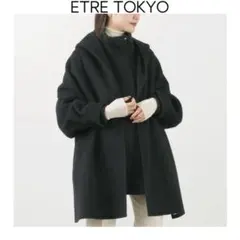 ETRE TOKYO フーディストールリバーショートコート　ブラック　エトレ　M