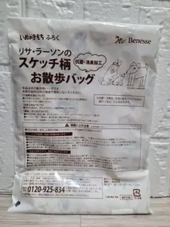 Item thumbnail for item a99ac24c-4e2f-4687-8cab-5664e3a07a95