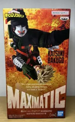 僕のヒーローアカデミア MAXIMATIC 爆豪勝己 III フィギュア