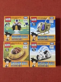 ドラゴンボール トミカ ミニカー 4種セット
