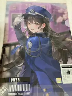 未開封 NIKKE エリア防衛線 京都 ディーゼル　クリアファイル2枚セット