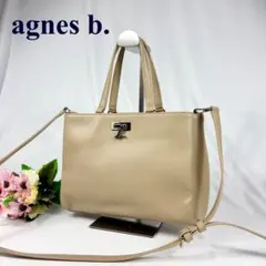 美品　アニエスベー　 レザー 　2WAY ショルダーバッグ 　bモチーフ金具