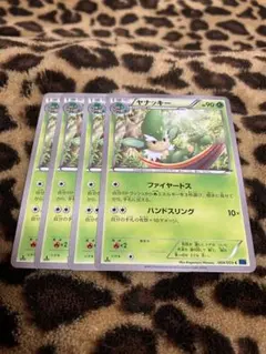 ポケカ　ヤナッキー4枚セット　934のサムネイル