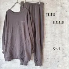 tutu anna ルームウェア セットアップ ブラウンのサムネイル