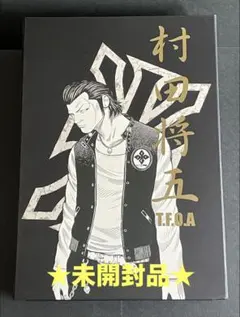 クローズ&WORST 村田将五 smart限定版 ☆500体限定☆ フィギュアのサムネイル