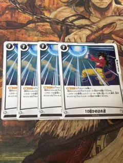 2026年最新】怒りの咆哮の人気アイテム - メルカリ