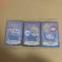 ちいかわ ウエハース カード 3枚セット