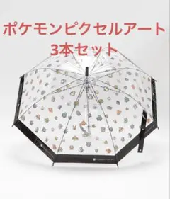 Item thumbnail for item 26513739-e1bc-48ed-8d7b-648fb859b168