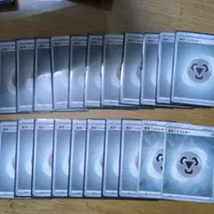 ポケモンカード 基本エネルギー 21枚セット